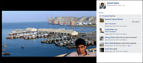 Gwadar Port